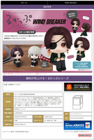 [Backorder] Lookup Hayato Suo