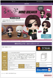 [Backorder] Lookup Hayato Suo