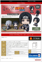 [Backorder] Lookup Itachi Uchiha Anbu ver.