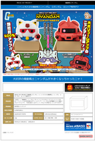 [Backorder] MEGA CAT PROJECT Mobile Suit Gundam The Big Series NYANDAM Char's Zaku