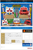 [Backorder] MEGA CAT PROJECT Mobile Suit Gundam The Big Series NYANDAM Char's Zaku
