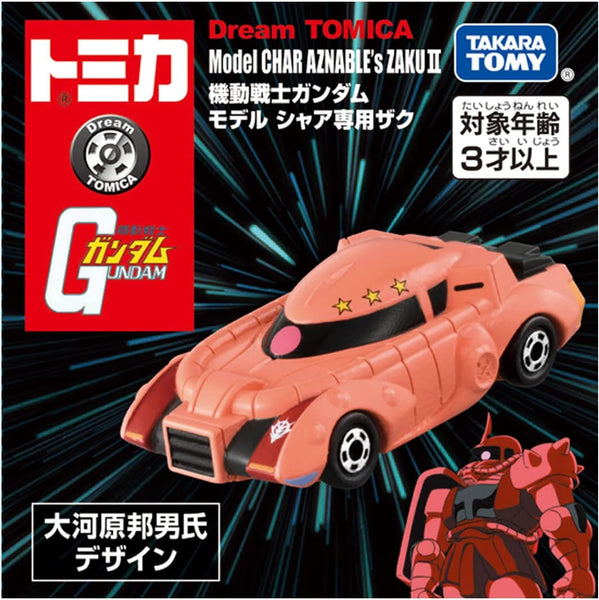 Dream Tomica SP Gundam MS-06S Char Aznable Zaku II Car