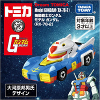 Dream Tomica SP Gundam RX-78-2 Car