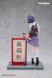 Panda Nikuman-chan 1/6 Scale Figure