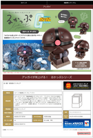 [Backorder] Lookup Acguy