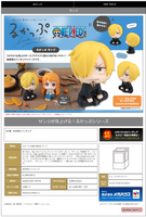 [Backorder] Lookup Sanji
