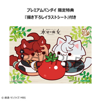 [Backorder] MEGA CAT PROJECT Mobile Suit Gundam The Witch From Mercury Nyanto! The Big Series Cat From Mercury Suletta＆Miorine Set【with gift】(Box)