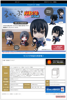 [Backorder] Lookup Sasuke Uchiha(Repeat)