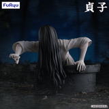 SADAKO Noodle Stopper Figure Sadako