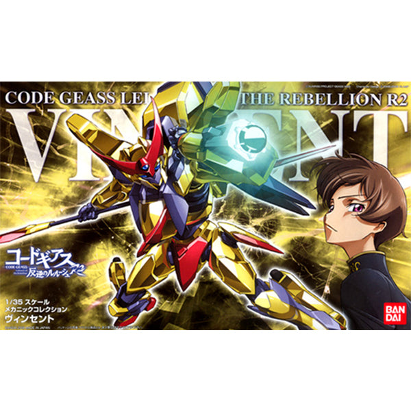 Bandai Hobby 1/35 Vincent (CODE GEASS)