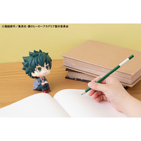 Lookup Izuku Midoriya