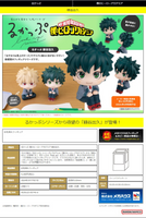 Lookup Izuku Midoriya