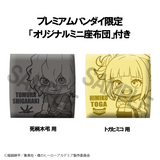 Lookup Tomura Shigaraki & Himiko Toga (with gift)