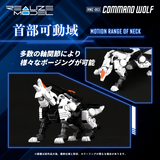 RMZ-003 Command Wolf