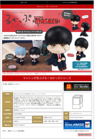 [Backorder] Lookup Mash Burnedead