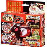 Kaitai Beef Puzzle (37 Pieces)