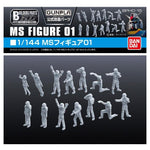 Bandai Hobby Builders Parts - HD 1/144 MS Figure 01