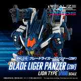 ZOIDS RMZ-016 Blade Liger Panther (ZBF)