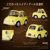 QV-08 Q VILLAGE Lupin the Third FIAT 500