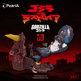 Godzilla vs. Destoroyah (1995) 30th Anniversary Pocket Toy Playset