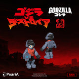 Godzilla vs. Destoroyah (1995) 30th Anniversary Pocket Toy Playset