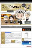 [Backorder] Lookup Kotaro Bokuto