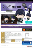 [Backorder] Lookup Soshiro Hoshina