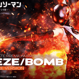 Ultimate Premium Masterline Chainsaw Man – The Movie: Reze Arc REZE/BOMB Deluxe Version