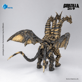 EXQUISITE BASIC Series "Godzilla Final Wars 2004" Keizer Ghidorah