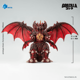 "Godzilla vs. Destoroyah 1995" Destoroyah Action Figure