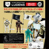 KOJIMA PRODUCTIONS AIP LUDENS DELUX EDTION (Each)