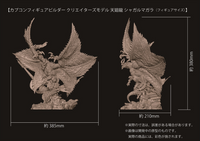 Capcom Figure Builder Creator's Model Shagaru Magala Re-issue