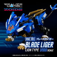 RMZ-001 Blade Liger