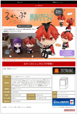 [Backorder] Lookup Stark