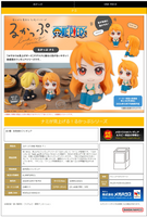 [Backorder] Lookup Nami
