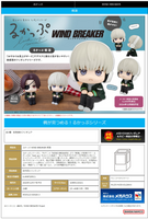 [Backorder] Lookup Ren Kaji