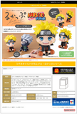 [Backorder] Lookup Naruto Uzumaki(Repeat)