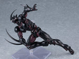 Figma 700 Guyver III: Ultimate Edition