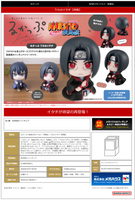 [Backorder] Lookup Itachi Uchiha(Repeat)