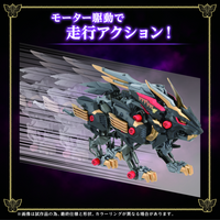 ZOIDS WILD LIGER Black King