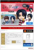 [Backorder] Lookup Athrun Zala