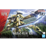 [Backorder] Bandai Hobby HG 1/72 MAILeS REIKI KAI