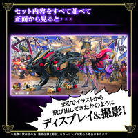 ZOIDS WILD LIGER Black King
