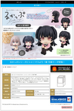 [Backorder] Lookup Fuyuko Mayuzumi