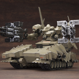 Armored Core MATSUKAZE Mdl.2 for Base Defense (Reissue)