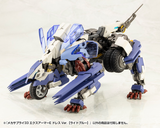 [Backorder] MECHA SUPPLY 33 EXPANSION ARMOR Type E Dress Ver. (LIGHT BLUE) Model Kit