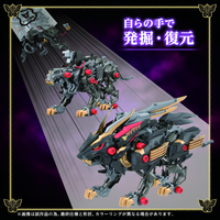 ZOIDS WILD LIGER Black King