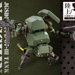 [Backorder] JGSDF Type 07 - Tank Nacchin