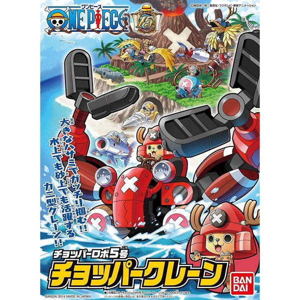 Bandai Hobby Chopper Robot 5 Chopper Crane