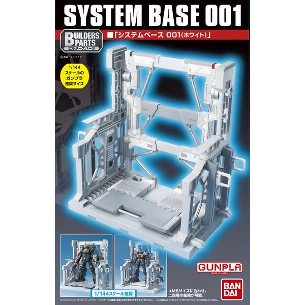 Bandai Hobby Builders Parts - System Base 001 (White)